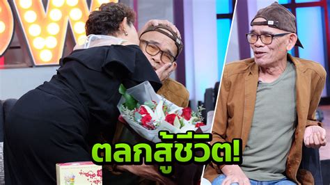 รายการ super mumทุกวัน อังคาร 20.00 น.ช่อง เวิร์คพอยท์ หมายเลข 23ติดตามข่าวสารได้. ป๋าเทพ หัวใจกลับมาคึก! ได้พลังจากสุดที่รัก สู้รายจ่ายเดือน ...