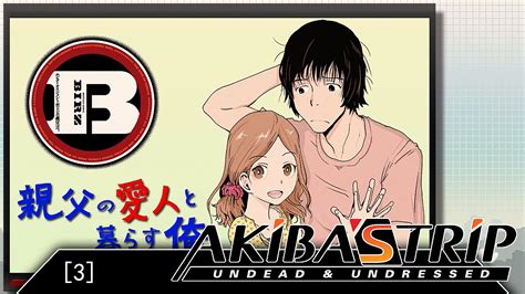 Similarly, recent release akiba's trip: Akiba's Trip Undead & Undressed Walkthrough: Part 3 - YouTube