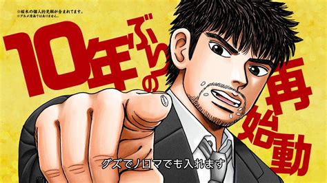 See more of ｔｒａｓｈ 新ドラゴン on facebook. 『ドラゴン桜2』単行本①巻 テレビCM（15秒） - YouTube
