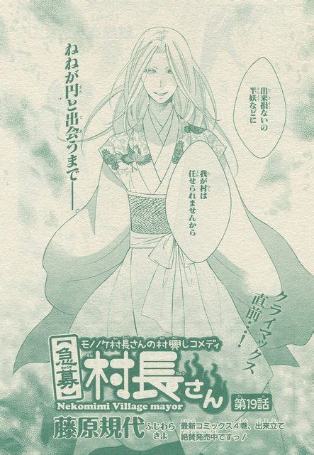 Bessatsu hana to yume (japanese: 別冊花とゆめ 2014年 3月号 | 表紙