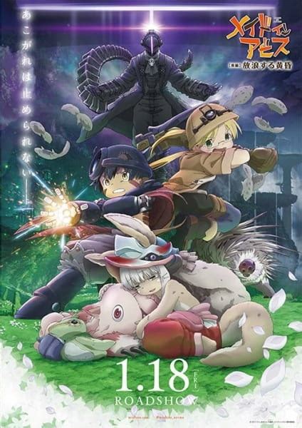 Download dan streaming anime sub indo. Nonton anime & download anime Made in Abyss Movie 2: Hourou Suru Tasogare Sub Indo - Nonton Anime