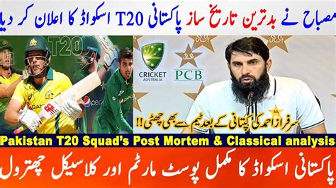 Cricket is an unpredictable game, so any team can be winner. Pak T20 Teem Squad Vs Australia | Pakistan Playing 11 very ...