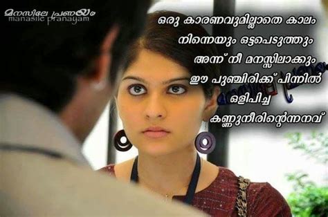 Check spelling or type a new query. Mauidining: Painful Lost Love Malayalam Quotes