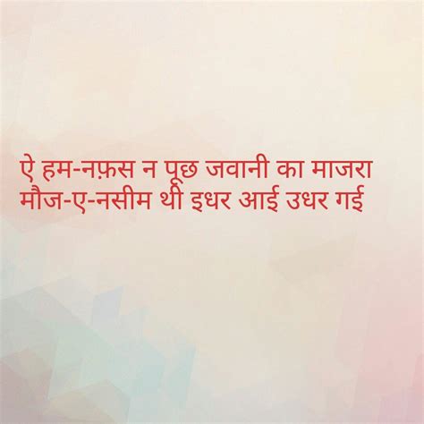 Pin by Meri awaargi on हिन्दी तरकश/ Hindi Tarkash | Feelings quotes, Deep words, Quotes