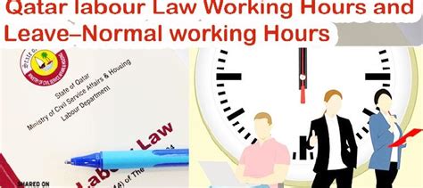 Employees engaged in the how should you deal with annual leave? Qatar Labour Law Working hours leave overtime holidays ...