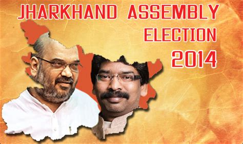 Find the assam assembly election 2021 results, candidates list, latest news, videos, photos & much more at oneindia. Jharkhand State Assembly Election Results 2014 Live News ...