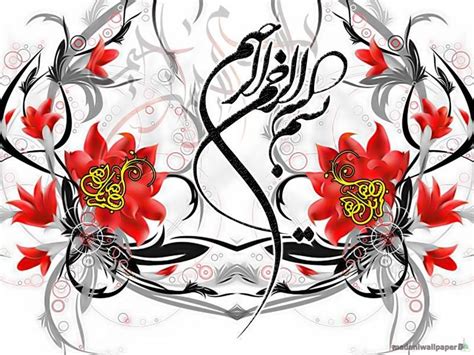 Kumpulan gambar kaligrafi bismillah muhaqqaq. √ 101+ Kaligrafi Bismillah Arab Beserta Contoh Gambar dan ...