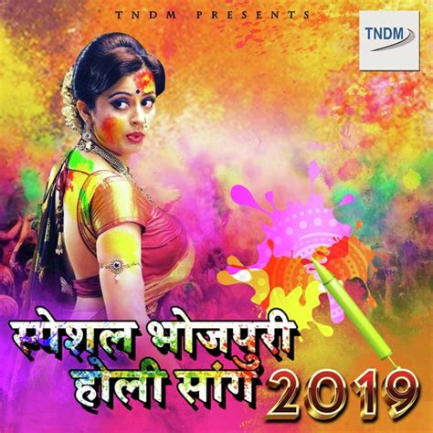 Pawan singh holi mp3 songs 2021 gana downlaod. Holi Khele Raghuveera - Download Song from Special ...