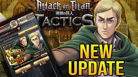 Free fire has revealed a global collaboration with kodansha's attack on titan, garena announced today. ERWIN IS HERE! New Update! Attack on Titan TACTICS - YouTube