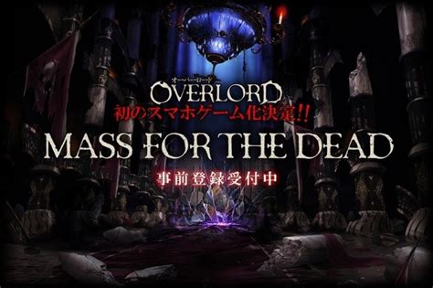 You can subscribe my channel technical jisan studio. Overlord Mass for the Dead Android Game - TutusApp.com