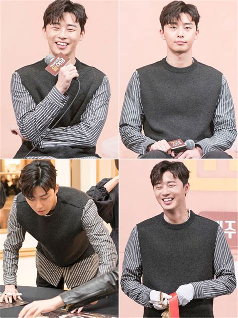 Park Seo Joon | パクソジュン
