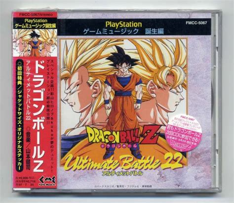 In anycase, good luck hunting! Dragon Ball Z: Ultimate Battle 22. Soundtrack from Dragon Ball Z: Ultimate Battle 22