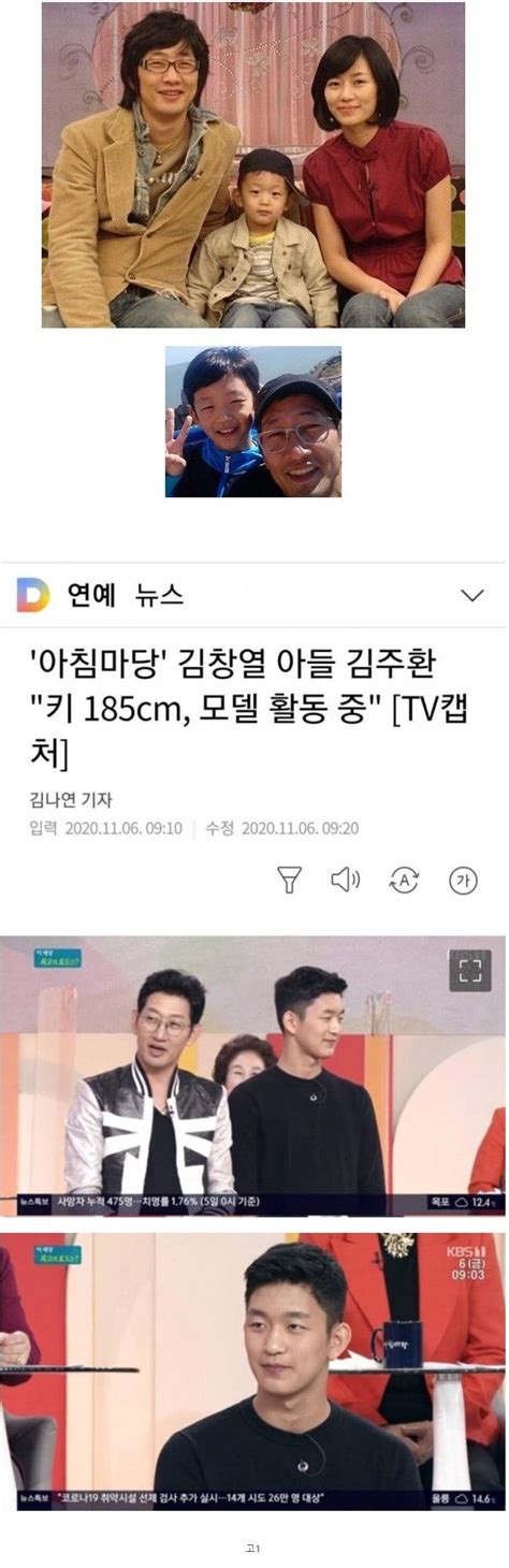 피자내기로 본격적인 중2vs아재들의 농구 대결이 시작되고. 김창열 아들~