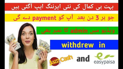 Once you have successfully activated free atm withdrawals, each qualifying deposit you receive after that will add an additional. Jazz cash and easypaisa earning app to earn money online ...