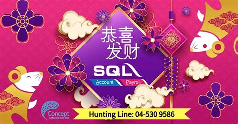 Every year, the chinese new year (cny) holiday comes around and throws newer importers for a loop. CONCEPT SOFTWARE SDN BHD: Office Closure Notice - Happy ...