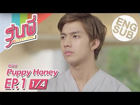 September 21, 2018 by admin views : Eng Sub ซีรีส์รุ่นพี่ Secret Love | Puppy Honey | EP.1 ...