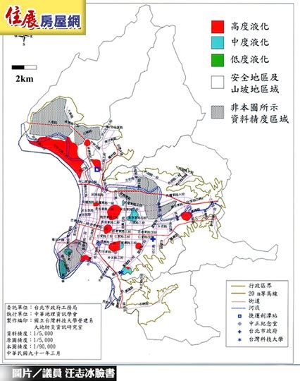 The site owner hides the web page description. 地震頻傳 北市16土壤液化區未公開 LIFE生活網