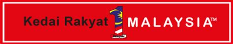Vietas kā kedai rakyat 1 malaysia @ kangar pievelk ceļotājus kangara. Kedai Rakyat 1Malaysia (1Malaysia Mini Market/Grocery ...