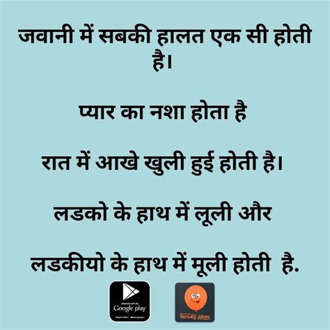 Corny jokes are kind of hard to find, because they are designed to be stupid and silly. Pin on Non veg adult jokes