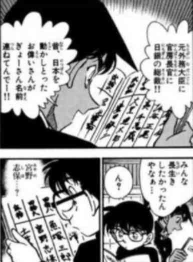 女ナンパ 調教 母子相姦 変態 ナンパ ガチレイプ レズ ギャル 痴女 フェラ 六十路 深田えいみ ntr フェラ抜き 麻美ゆま 三上悠亜 ハメ撮り. 名探偵コナンのあの方の正体は烏丸蓮耶が黒の組織の黒幕か ...