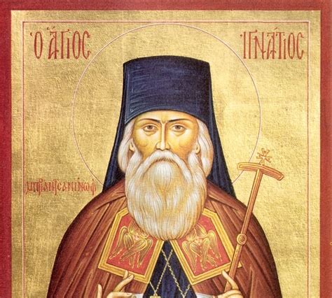 Αγιοσ ακακιοσ του σινα, ο αναφερομενοσ εισ την κλιμακα, ολοσωμοσ. IEΡΟΣ ΝΑΟΣ ΑΓΙΟΥ ΛΟΥΚΑ ΛΙΒΑΔΙΩΝ ΧΙΟΥ