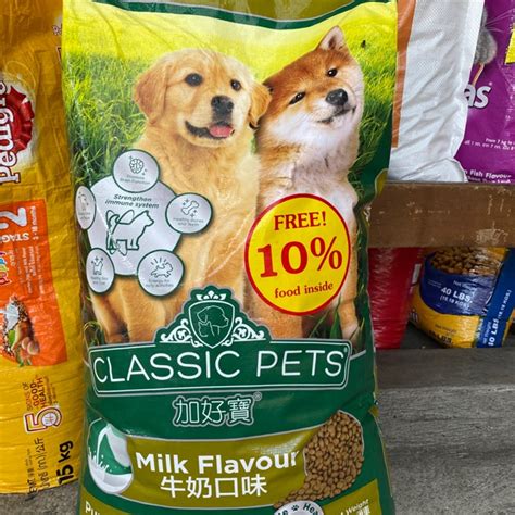 We do not sell, recommend. Classic Pets Puppy Milk Dog food | Shopee Philippines