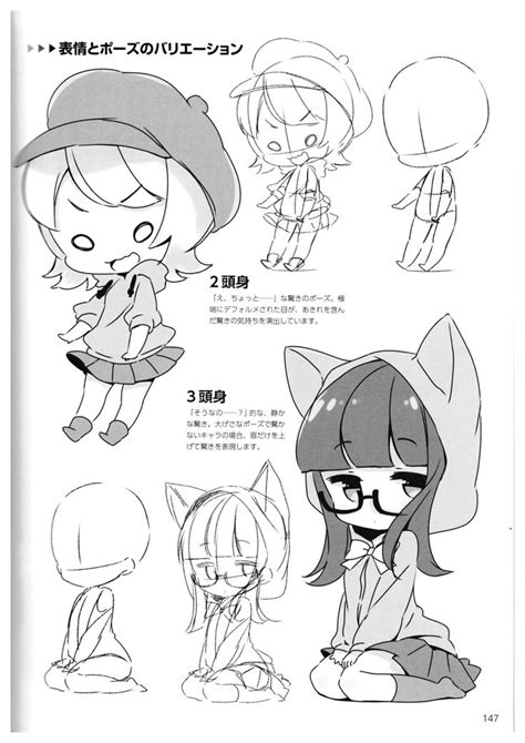 Maybe you would like to learn more about one of these? Pin by Digiraiter on Drawing Chibi's | Anime drawing books ...