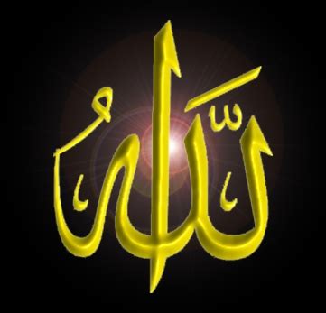 Akan tetapi para ulama menafsirkan sifat wajib dan mustahil allah yang wajib kita ketahui berjumlah 20. 20 Sifat Wajib Dan Mustahil Allah Dan Artinya