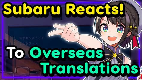 Translate your sentences and websites from type or paste a english text to be translated in the input box above. 【ENG Sub】Oozora Subaru - Reacts to Overseas Translations ...