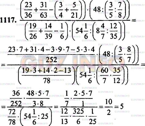 Решение гдз по математике виленкин 5 класс виленкин 6 класс. Номер №1135 — ГДЗ, математика, 5 класс: Никольский С.М. - ГДЗ.