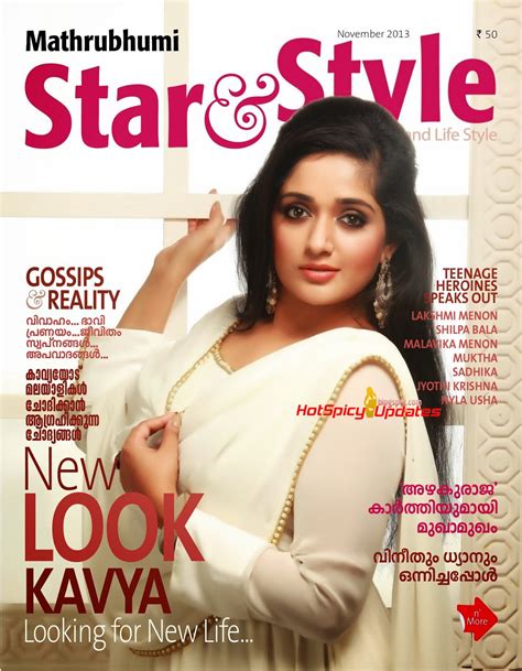 She was the kalathilakam (a title bestowed to the artist who proves her skills in most artistic fields during a sub. Kavya Madhavan On The Cover Page of Mathrubhumi Star N ...