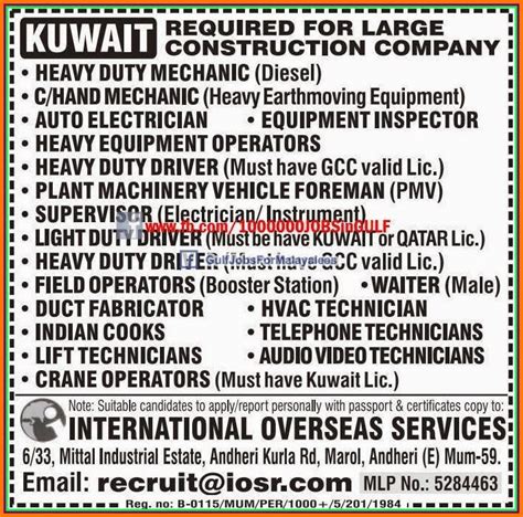 Where is ugcc located in the middle east? JOB VACANCIES FOR LARGE CONSTRUCTION COMPANY KUWAIT