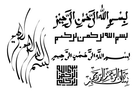 In the name of god, the bene!cial, the merciful (source: Bismillah Ir Rahman Ir Rahim In Arabic Copy And Paste ...