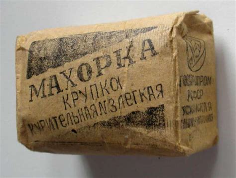 Das gilt auch für sämtliche artikel in unterkategorien. Machorka! Махорка!: un sapore,tutto qui