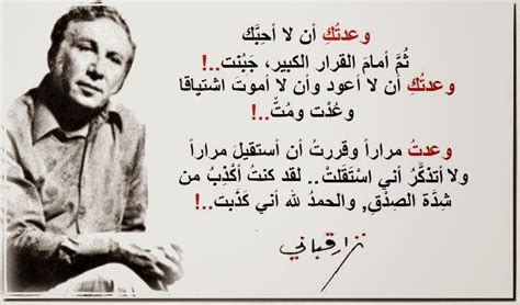 الفتياني يكشف عن عناوين كلمة الرئيس عباس أمام المجلس الثوري غدًا الاثنين. شعر رومنسي قصير , ابيات من الشعر وكلمات الحب - اجمل الصور