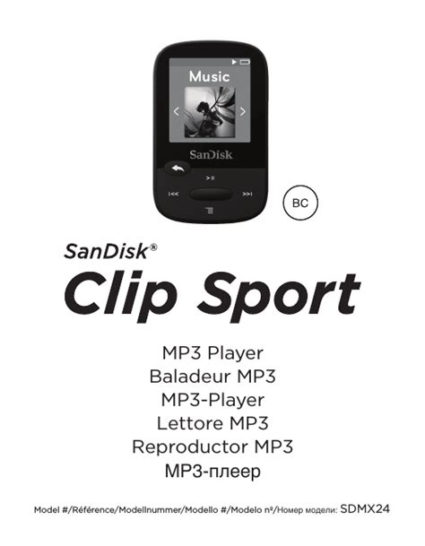 8gb current firmware version 1.16 clip jam fw 1.16 downloads quick start sandisk clip jam версия прошивки 1.15 инструкции по загрузке и. Sandisk Clip Sport Mp3 Player Firmware - Musiqaa Blog