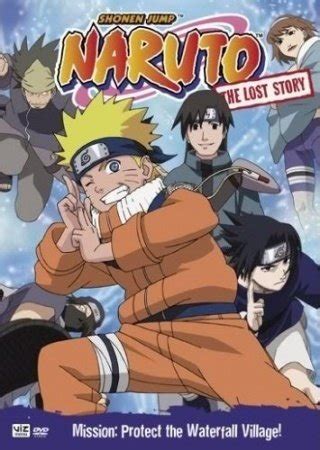 Naruto Special 2: Battle at Hidden Falls. I am the Hero! | Anime-Planet