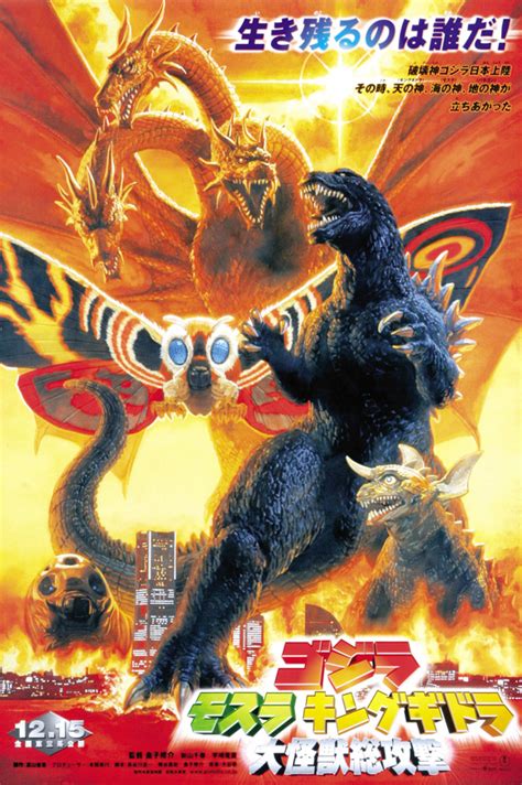 We've got two lists for you to try: Lone Star State of Mind: Top 10 Godzilla Movies