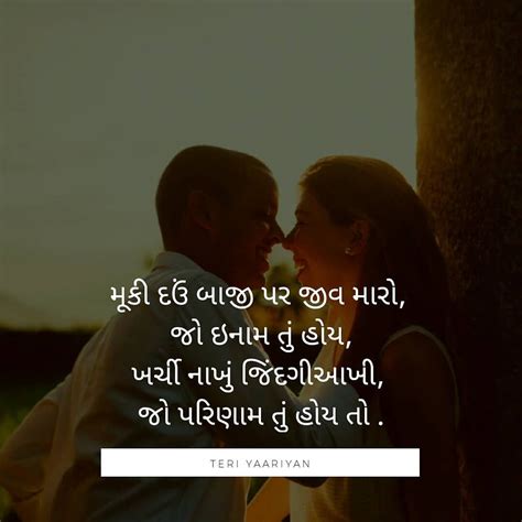 I love you always and forever. Pin on guju
