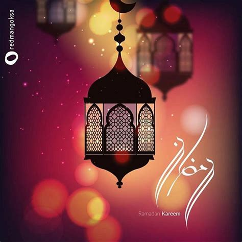 ليلة القدر في العشر الأواخر من رمضان. #دعاء#رمضان#العشر_الاواخر#صلاة ليلة الجمعة من رمضان وليلة ...