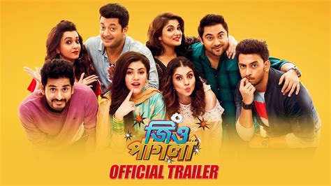 Jio pagla is a 2017 indian bengali comedy film directed by ravi kinagi. JIO PAGLA (2017) BENGALI MOVIE -1CD - HD RIP[X264 - AAC3 ...
