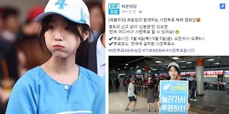 Maybe you would like to learn more about one of these? 유담 성희롱범 검거, 이준석·하태경 "여러분 신속한 제보 덕분 ...