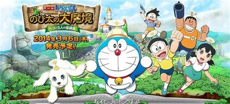 Nobita in the new haunts of evil ~peko and the exploration party of five~ is a 2014 japanese anime film. Doraemon The Movie Nobita The Explorer Bow Bow Hindi Download
