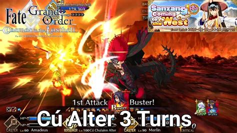 Let's see what we can expect on april 10th! FGO NA Journey to the West Rerun: On Fire! A Messenger from the Heavens - 3 Turns ft. Cu Alter ...