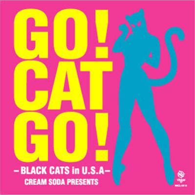 I asked some canadian friends what it tasted like. GO! CAT GO!-BLACK CATS in U.S.A-CREAM SODA PRESENTS ...