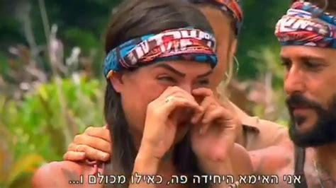 הישרדות ברשת copyright notice © 2015 castaway television production ltd‎. ליטל סמדג'ה פרצה בבכי ב"הישרדות": "השארתי בבית תינוק"