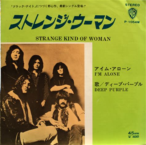 Am there once was a woman a strange kind of woman. ストレンジ・ウーマン / Deep Purple ～EP盤 - Kotaro diary ｢コタローの日常｣～気まま ...