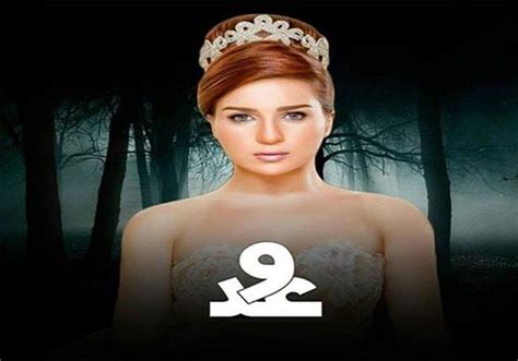 مشاهدة مسلسل موسى الحلقة 7 السابعة مشاهدة اون لاين وتحميل مباشر من موقع ايجي بست تحميل وتنزيل مسلسل موسى الحلقة السابعة. مسلسل "وعد" - الحلقة السابعة عشر | مصراوى