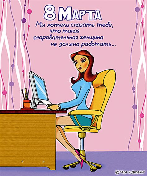 Многие любят поздравлять близких с помощью gif-анимаци и ...