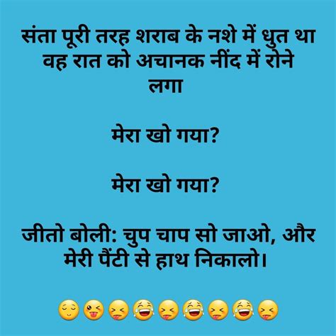 Its and hindi joke and there are numerous such funny jokes in hindi. Comedy Non Veg Gujarati Jokes